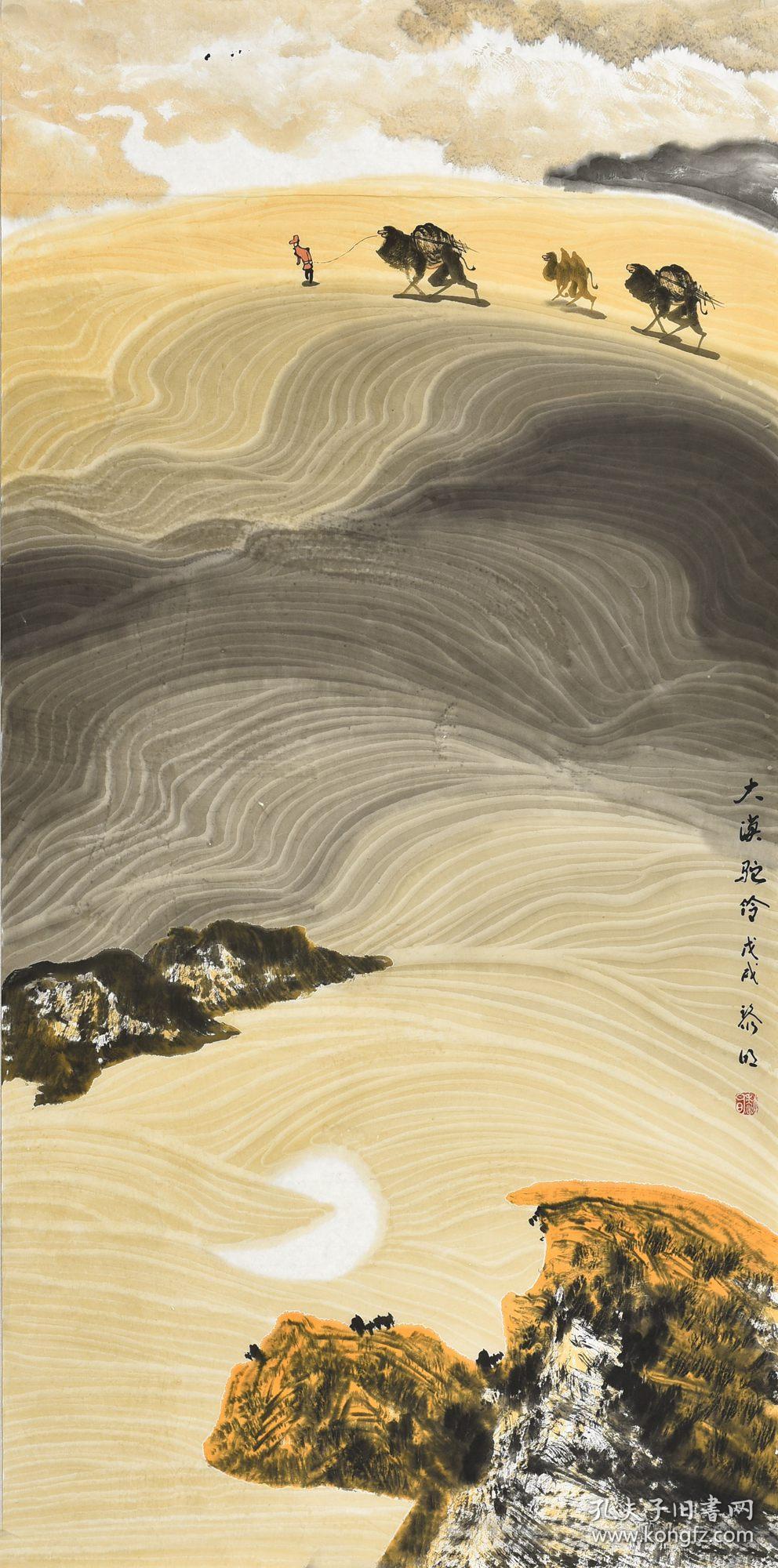 【拍卖专场】大众典藏-精品国画拍卖专场第8期_艺术品