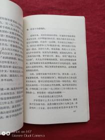 国际歌葫芦丝曲谱c调
