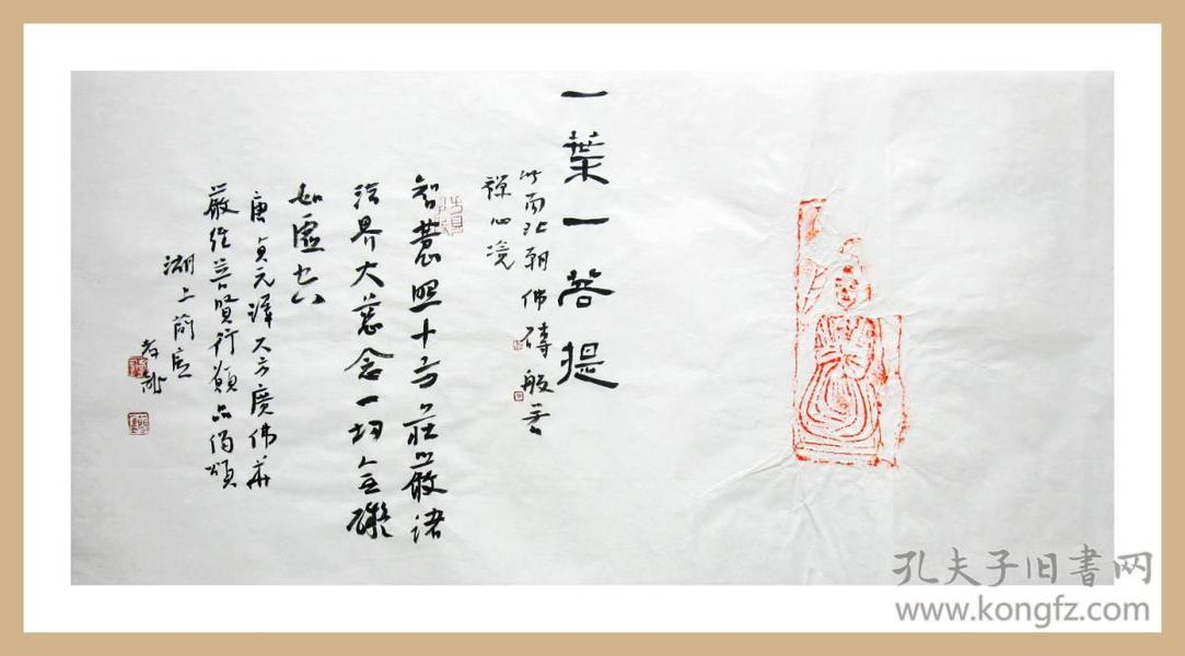小号专用歌曲曲谱
