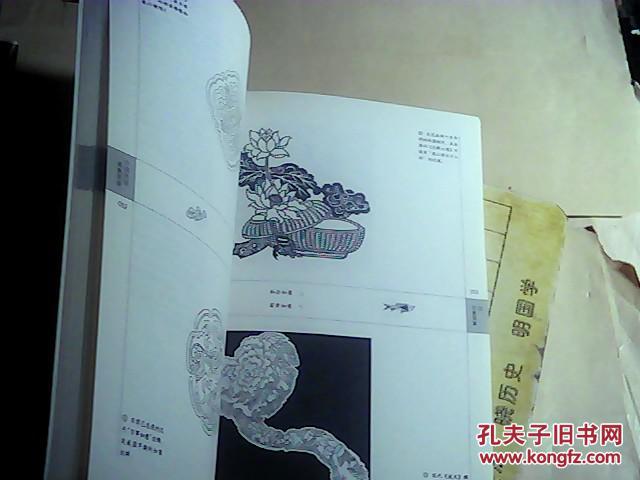 【图】中国传统图寓意图像 (A17.10.12A)_人民