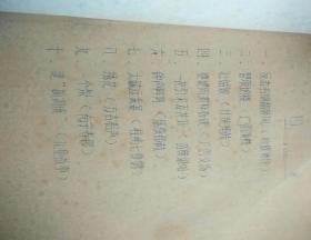 广西玉林八音唢呐曲谱_广西玉林女护士(2)