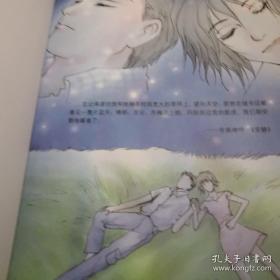 爱在西元前简谱_爱在西元前简谱双手(2)