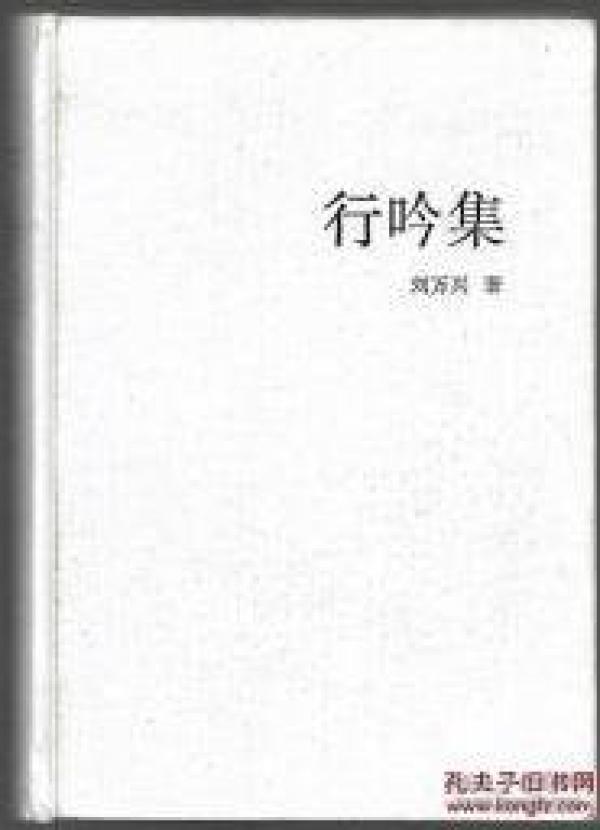 苦海无涯简谱_苦海无涯图片