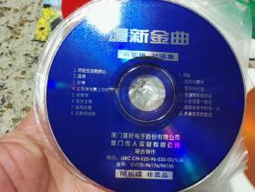 《夏新金曲1-4集》VCD4碟合拍,随机碟,非卖品
