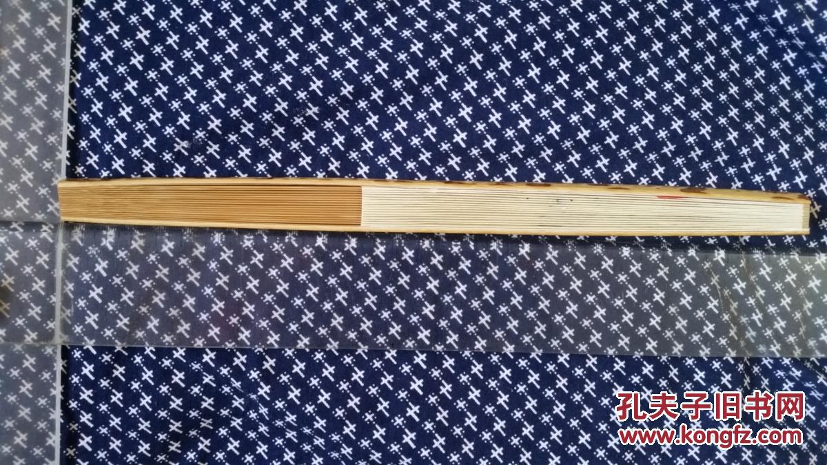 8厘米一)一一文玩书法成扇——两面书写,一面为董其昌诗作,另一面为
