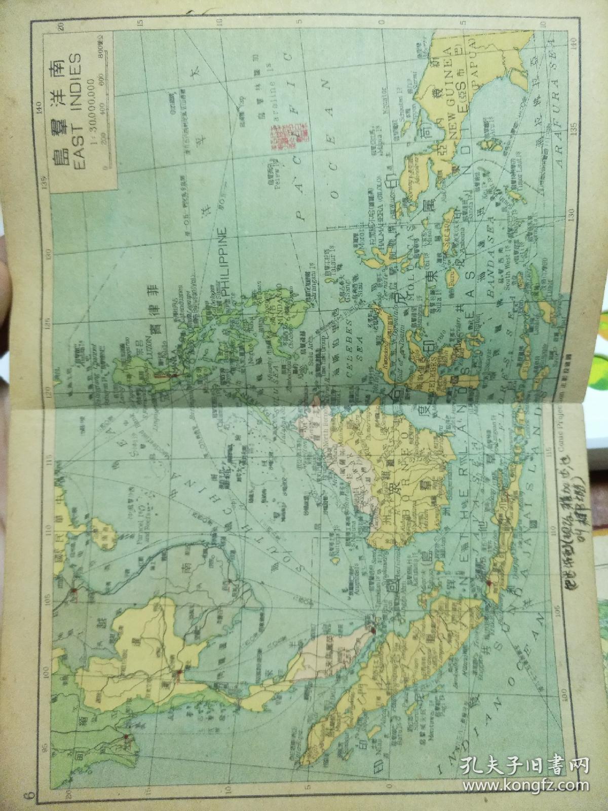 民国1938年4月份,就是1949 年四月份.
