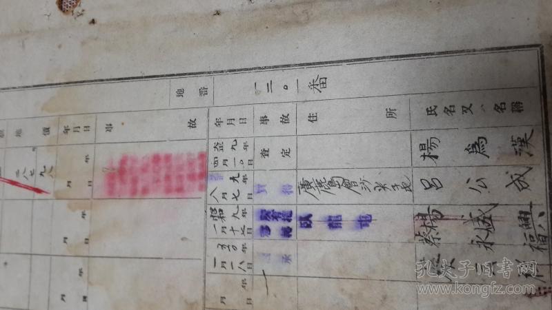 辽宁省人口总数_辽宁省人口图片(3)