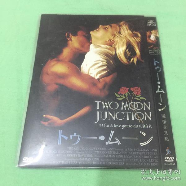 盛佳d9 偷月情 激情交叉点 大导演 扎尔曼金作