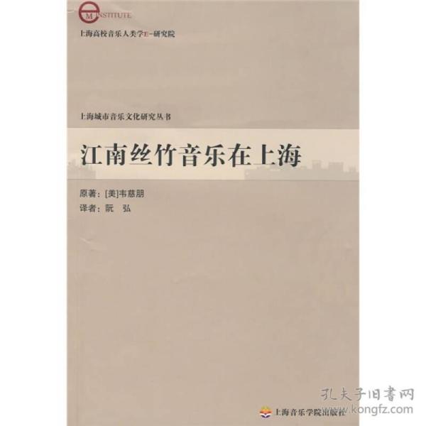 欢乐颂江南丝竹曲谱_欢乐颂曲谱(5)