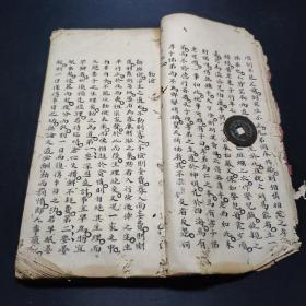 蒙养类鉴,光绪二十一年岁次乙未三月顺德麦士