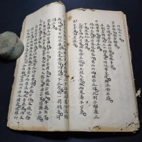 蒙养类鉴,光绪二十一年岁次乙未三月顺德麦士