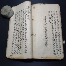 蒙养类鉴,光绪二十一年岁次乙未三月顺德麦士