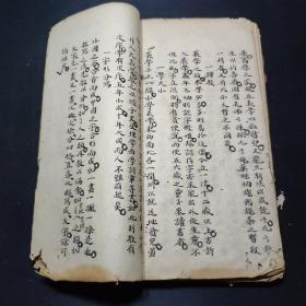 蒙养类鉴,光绪二十一年岁次乙未三月顺德麦士