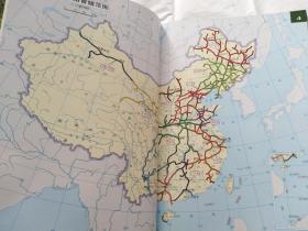 中国铁路交通地图集