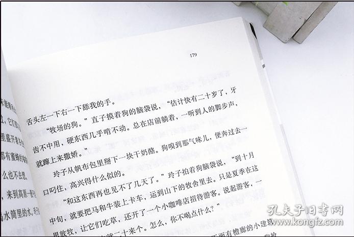 村上春树作品全7册:世界尽头与冷酷仙境 国境以南太阳