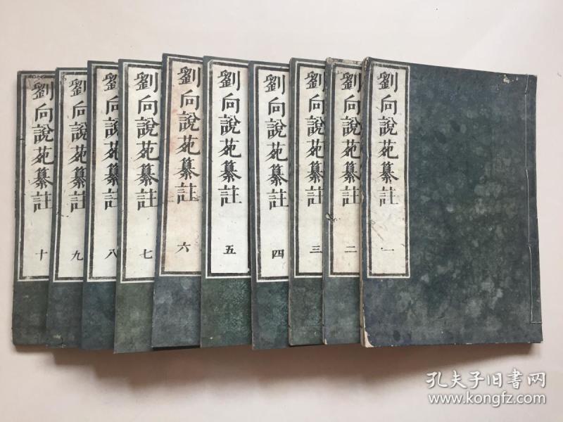 嘉什么政成语_成语故事简笔画