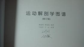 扉页简谱_扉页设计(2)