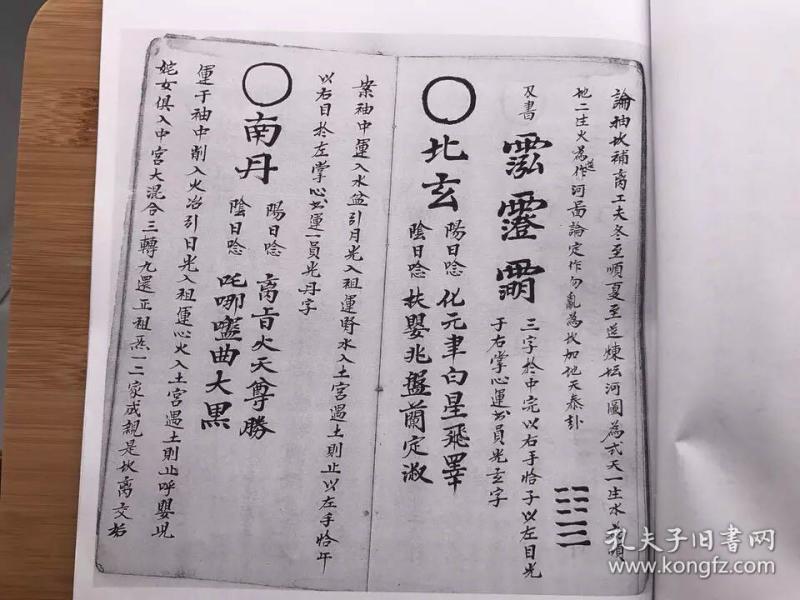 有点甜小提琴谱五线谱
