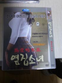 D9 隔壁的女孩 导演: 1碟 版本配置: 韩版A区蓝
