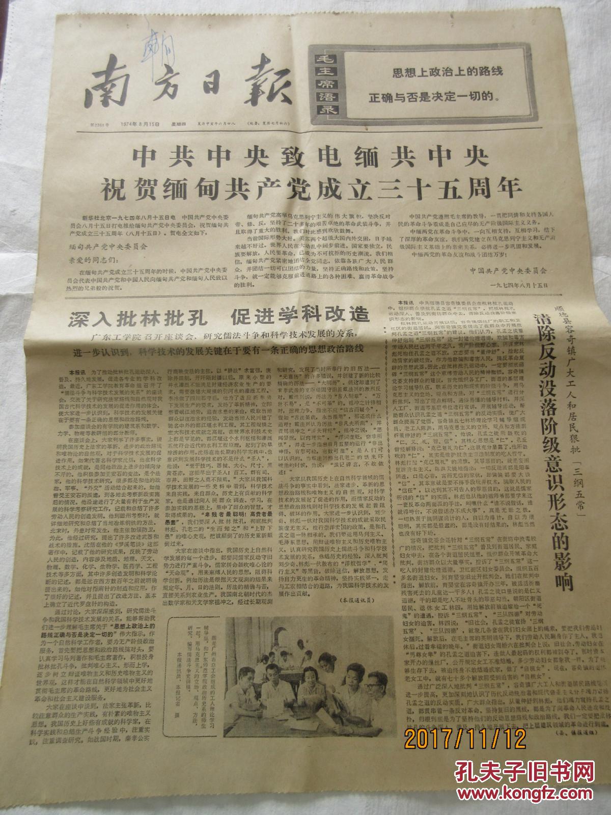 p4YBAFoHu_aAFoUmAAe2eTI2GPo414_b.jpg