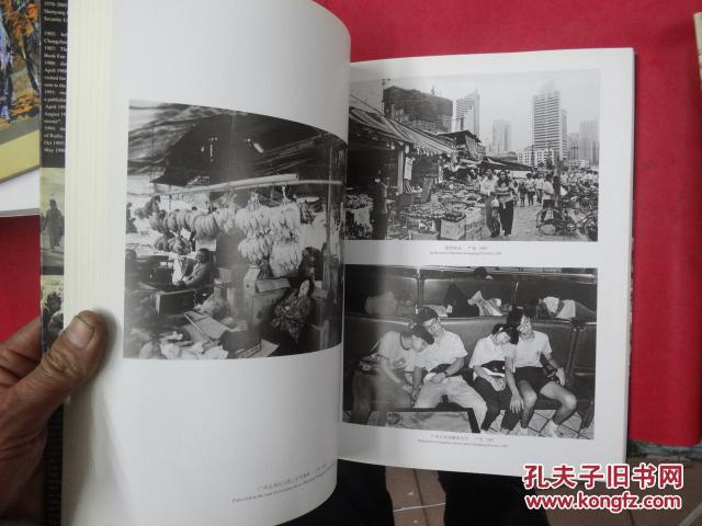 百姓(16开大摄影集:1965-2006年中国老百姓的生活历史