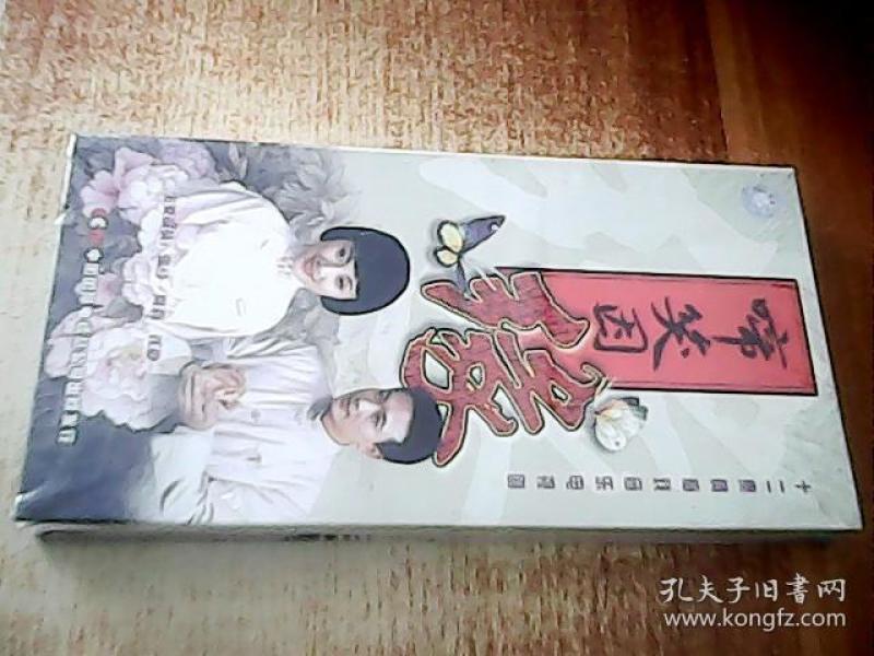 啼笑因缘简谱_四季相思 啼笑因缘 唱段(3)