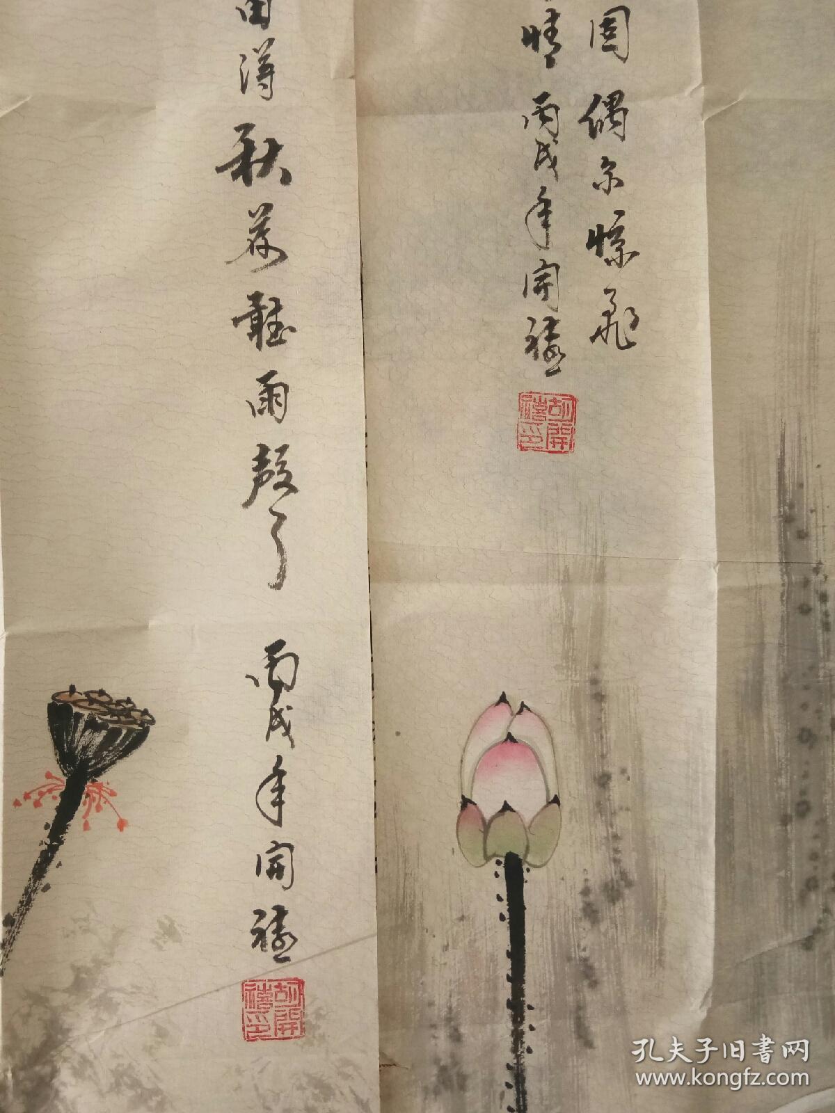 山东画院画家 山东著名花鸟画家 胡开禧 荷花白鹭四条屏 136x34x4