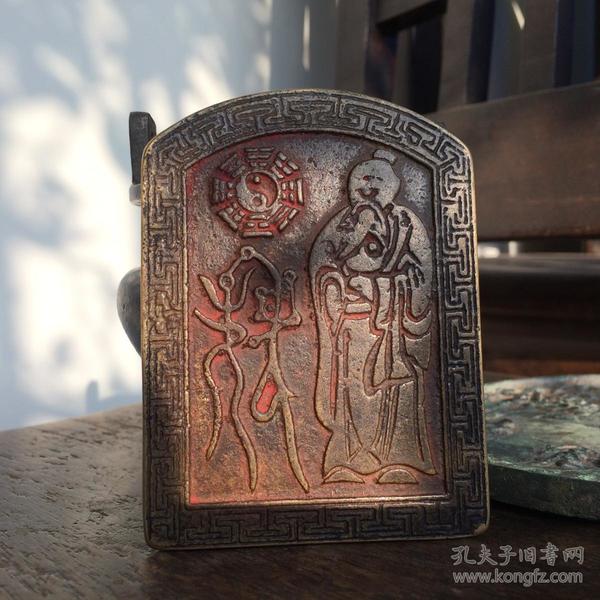 道教圣物 清代山鬼铜令牌