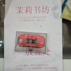 磁带:张学友’93演唱会
