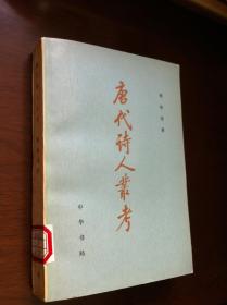 李亚峰润诺集团董事长(3)