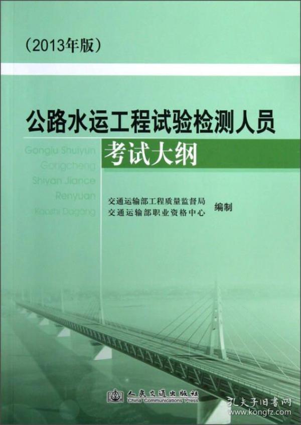 人口大纲_小说大纲模板(2)