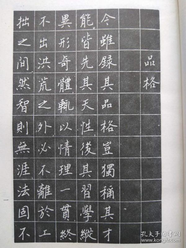 全国钢笔书法名家专辑(一):王正良钢笔书法(书法美学)