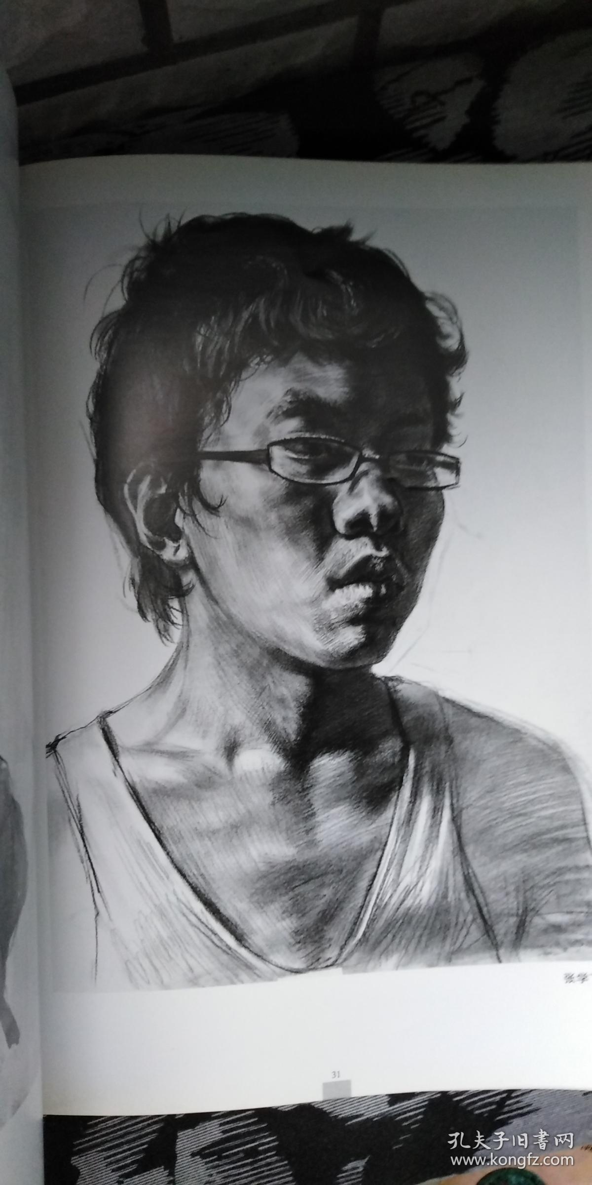 中央美术学院优秀考生高考素描范本 王红刚素描作品集