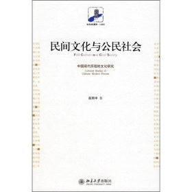 中华文化的发展历程图片 p4YBAFqYP8KAImTKAACLzMg3TGs741_s.jpg