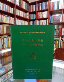 大理州的彝族人口和白族人口_大理州地图