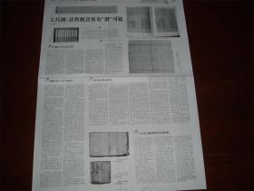 星星点灯曲谱_电子琴星星点灯曲谱(2)