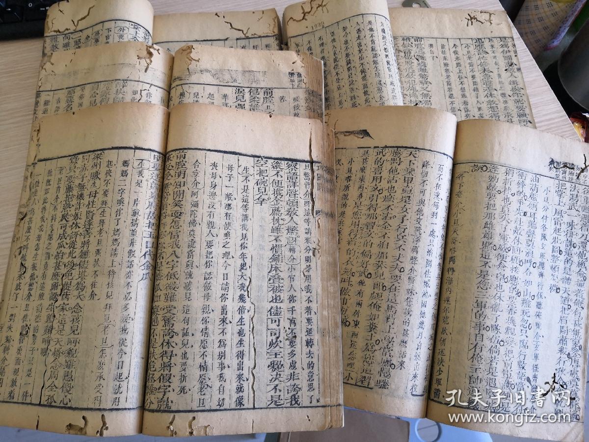 怜香伴曲谱_怜香伴(3)