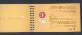 新康定情歌曲谱_尤克里里曲谱康定情歌(3)