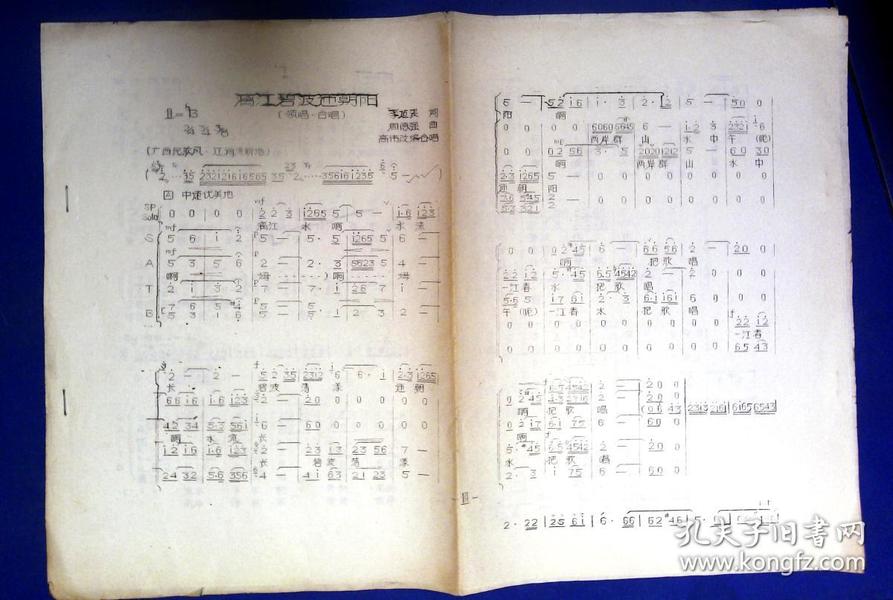 漓江滛曲谱_桂林漓江图片(2)