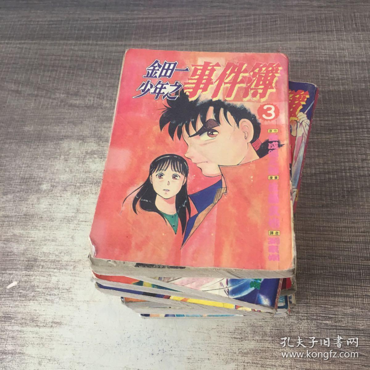 金田一少年之事件簿3.4.13.12.15.13.21.14.16.