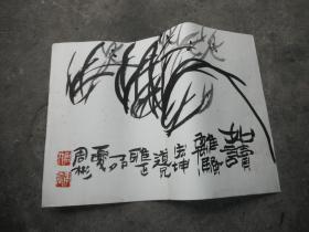 合肥书画院名誉院长,国家一级美术师【周彬】书法对联 原装原裱