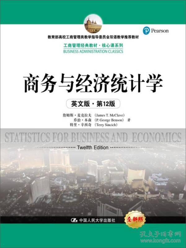 什么是财务管理原理_财务管理(3)
