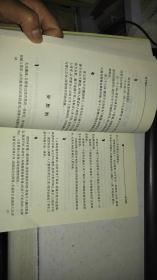 赤兔之死 原文及翻译 p4YBAFsc84WAeSsCAARqLNT5pfQ951_s.jpg