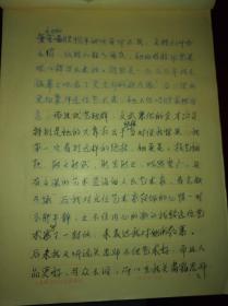 一个师傅三徒弟简谱_一个师傅仨徒弟简谱(3)