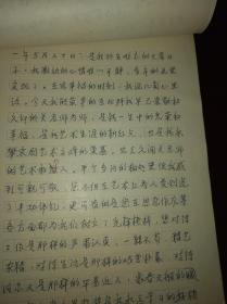 一个师傅三徒弟简谱_一个师傅仨徒弟简谱(3)