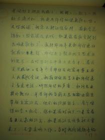 一个师傅三徒弟简谱_一个师傅仨徒弟简谱(3)