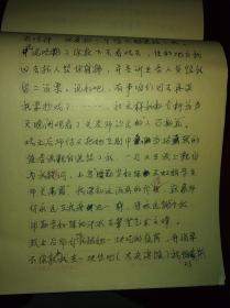 一个师傅三徒弟简谱_一个师傅仨徒弟简谱(3)