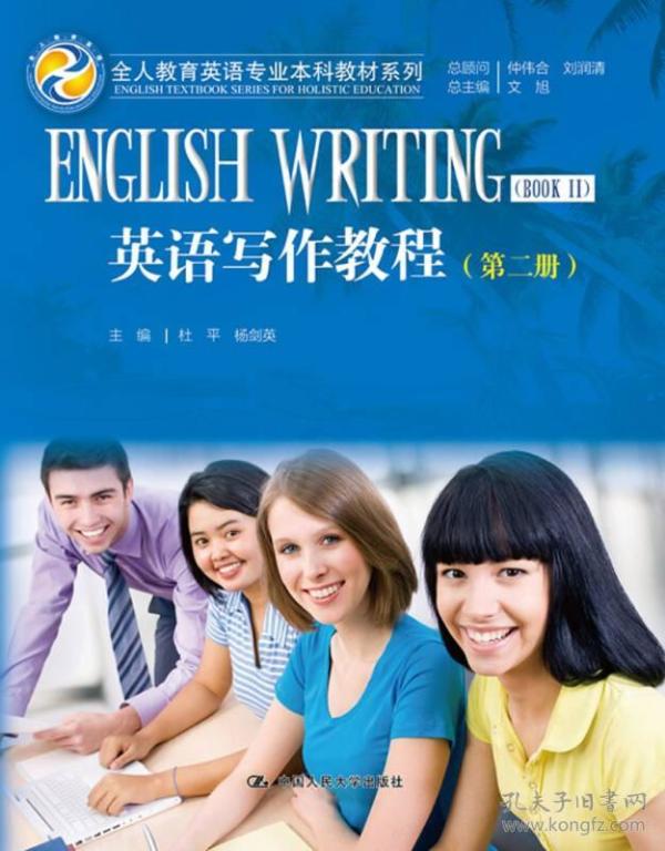 人口用英文怎么写_cctv英语主持人芮成钢是如何学习英语的 风云人物的英语学(3)