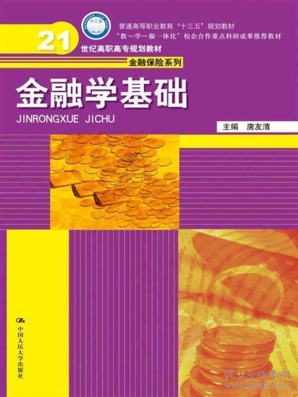 21世纪经济发展大事记_21世纪经济报道(2)