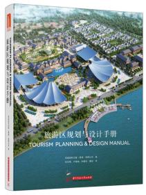 旅游区设计 p4YBAFrLR9-ABCOEAAGS9-J8TM8528_s.jpg